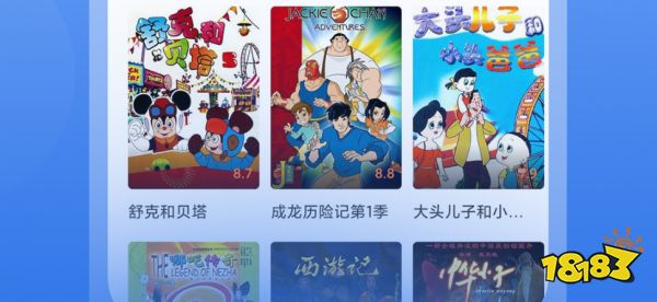 费观看的app精选九游会J9登陆免(图4)