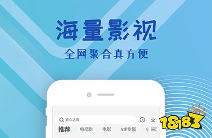 费观看的app精选九游会J9登陆免(图6)