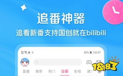 费观看的app精选九游会J9登陆免(图7)