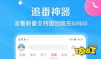 费观看的app精选九游会J9登陆免(图8)