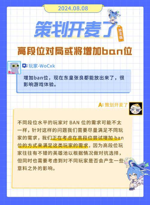 将全面开放王者荣耀迎来重大更新！九游会网站策划爆料：分路匹配即(图3)