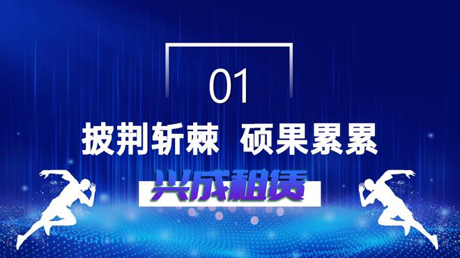 手机 平板出租办公设备租赁新模式九游会登录入口网页兴成租机开启电脑(图2)